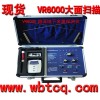 VR6000地下金属探测器价格|地下黄金探测器