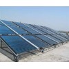 供应太阳能热水器工程系统首选新源阳光