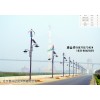 风光互补路灯