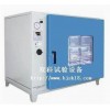 北京真空恒温干燥箱多少钱一台？