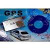 定位系统车载GPS最经济的配置产品连锁加盟项目