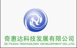 北京奇惠达科技发展有限公司