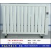济南东方龙公司超导电暖器厂家专业批发免真空超导电暖器电取暖器