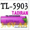 以色列 TADIRAN TL-5903 锂电池