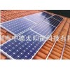 2kw太阳能独立发电系统