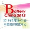 饕餮盛宴：2013年专业国际电池全产业链展