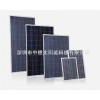 高品质太阳能电池板