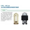 LSG、LSC系列—立式弯水管固定炉排蒸汽锅炉