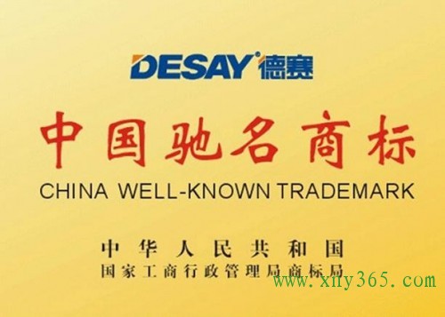 国家商标局qq方网站-国家商标局官方电话\/国家