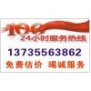 杭州废旧变压器收购13735563862高价