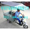 电动车太阳能充电器合作中国艺骏国际投资有限公司