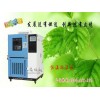 中国恒温恒湿试验箱www.linpin.com