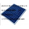 供应各种太阳能电池板
