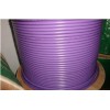 西门子紫色双芯屏蔽电缆