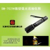 SM-7021H微型强光巡检电筒,可充电的LED灯具，