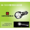 SM-7022X警用强光炫目器,高亮度LED小手电