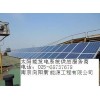 南京太阳能并网发电