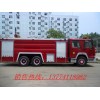 消防车,豪沃大型消防车,质量最优12吨消防车厂家