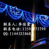 东莞步行街LED过街灯  138元20米起订兜帘灯