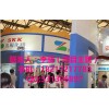 2016上海国际建筑防水展览会【中国最大防水建材展】