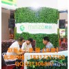 2016第八届上海国际屋顶绿化及仿真植物展览会