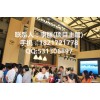 2016中国国际家用电采暖产品博览会-中国最大电采暖展