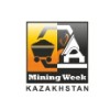 组团 2016年哈萨克斯坦国际矿山及采矿技术展（一级代理）