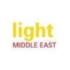2016中东迪拜照明展