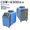 CO2金属射频管单支100W冷却专用激光冷水机