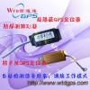 北京租赁汽车防拆gps定位器屏蔽车开不走  卫通达郭琴GPS