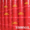恒诺SAMNOX  高性能合成抗磨柴油机油