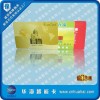 ic卡印刷感应卡复旦M1卡门禁卡芯片卡智能卡定制