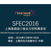 2016上海进口食品展