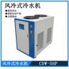 泰安吹塑机冷水机|吹塑用冷却机|冷冻机