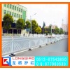 南京公园道路隔离护栏 景区道路隔离栅栏 花式弧形 龙桥直销