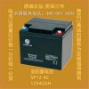 圣阳蓄电池SP12-40参数规格