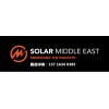 2017年中东迪拜国际太阳能光伏展览会