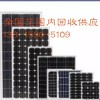 萍乡市单晶硅组件回收13815905109