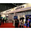 2017中国北京教育产业展览会