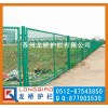 苏州护栏网 苏州围墙护栏网 浸塑绿色钢板网 龙桥专业订制