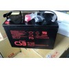 CSB 12v铅酸免维护蓄电池GP12170批发
