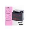 CSB 12v铅酸免维护蓄电池GP12260持久耐用