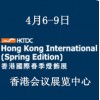 2017年香港国际春季灯饰展览会