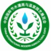 2017中国国际节水灌溉展会暨中国节水灌溉及温室园艺博览会