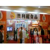 2017(上海)国际高端食品饮料展会|上海国际食品饮品展会