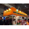2017广州国际有机暨绿色食品博览会-广州有机食品展会
