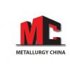 2017年上海国际冶金展