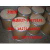 氟酮磺隆145026-88-6厂家 专业生产