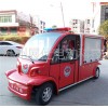 安徽合肥四轮电动消防车|小型社区消防救援车