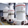 上海 YGM系列高压雷蒙磨粉机 厂家直销